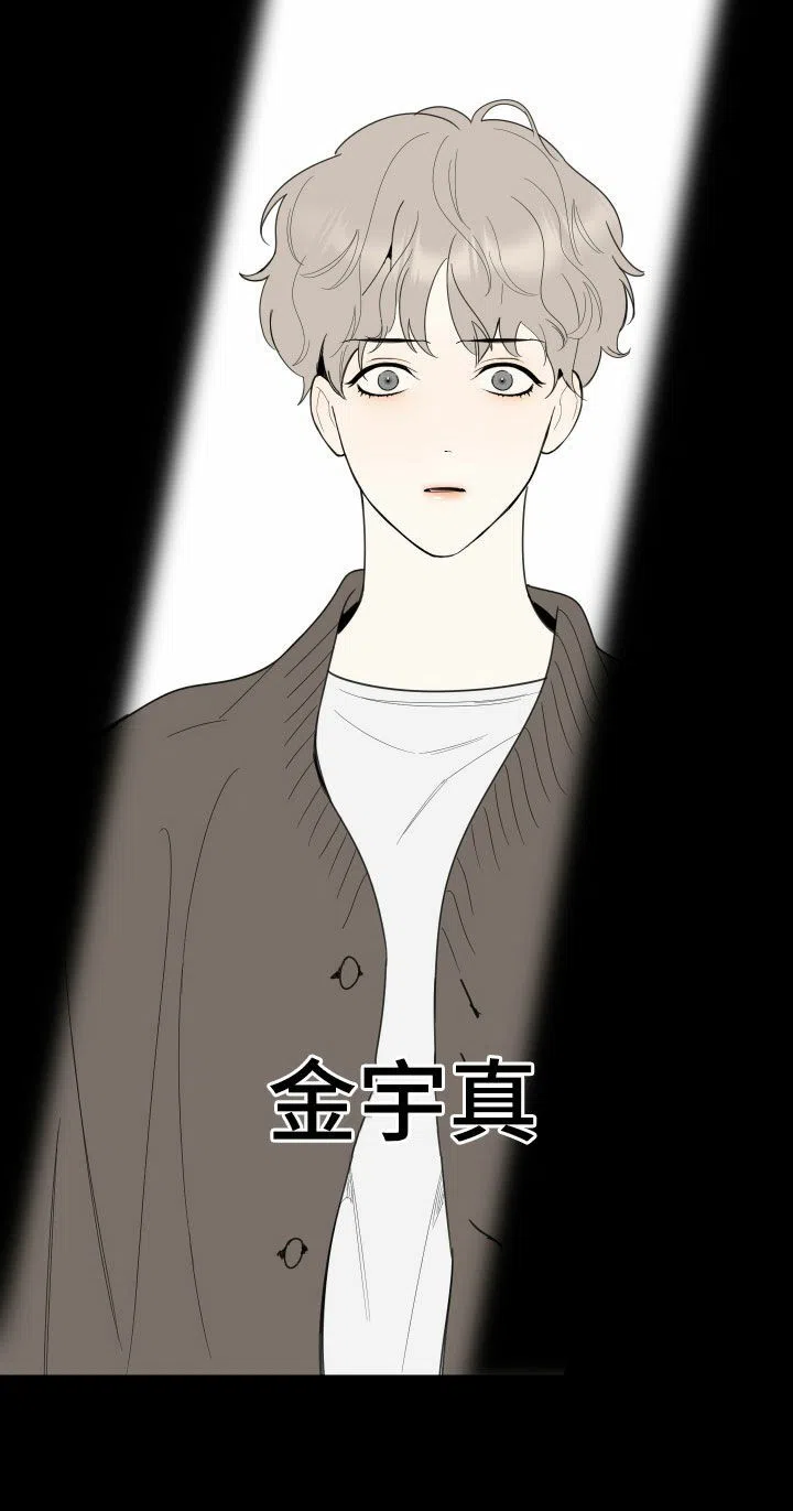 《一塌糊涂的爱情》第174话 第15页