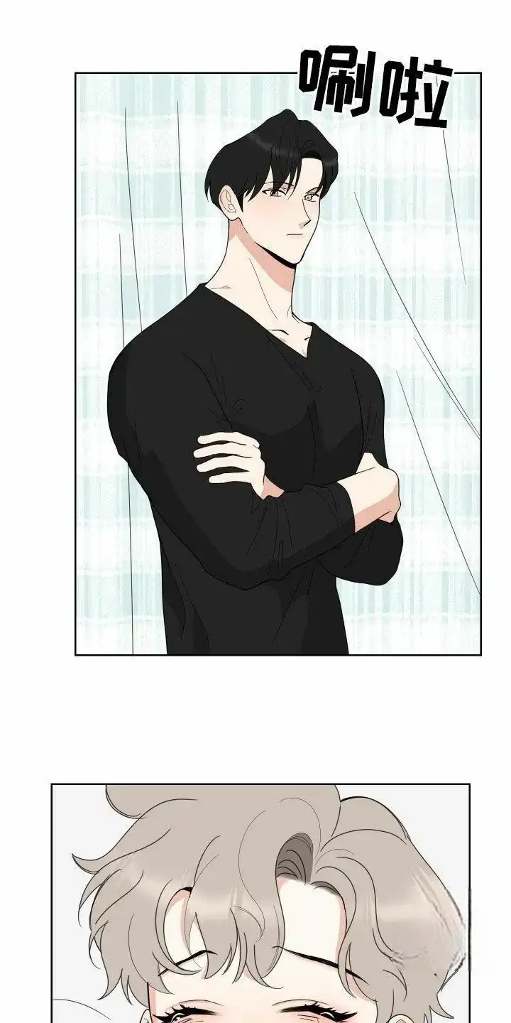 《一塌糊涂的爱情》第175话 第9页