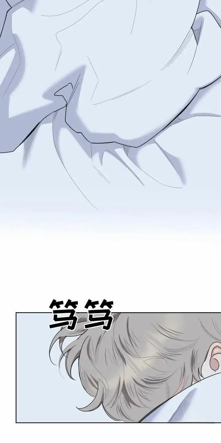 《一塌糊涂的爱情》第176话 第18页