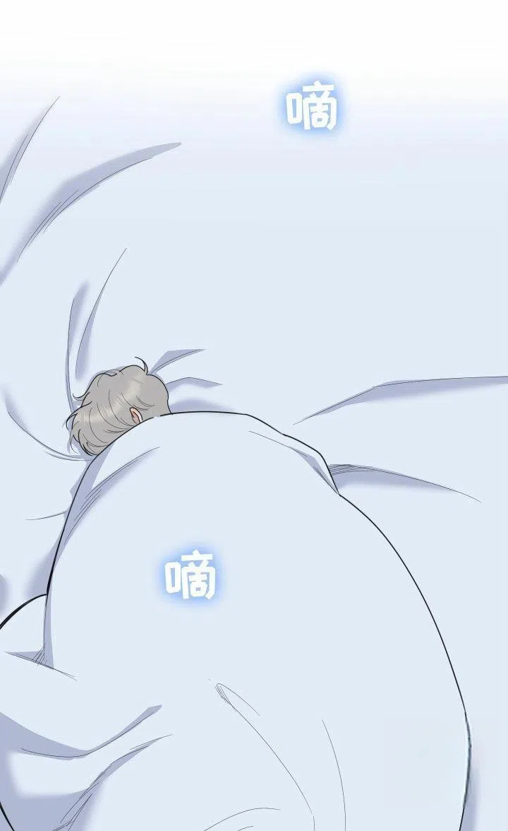 《一塌糊涂的爱情》第176话 第12页