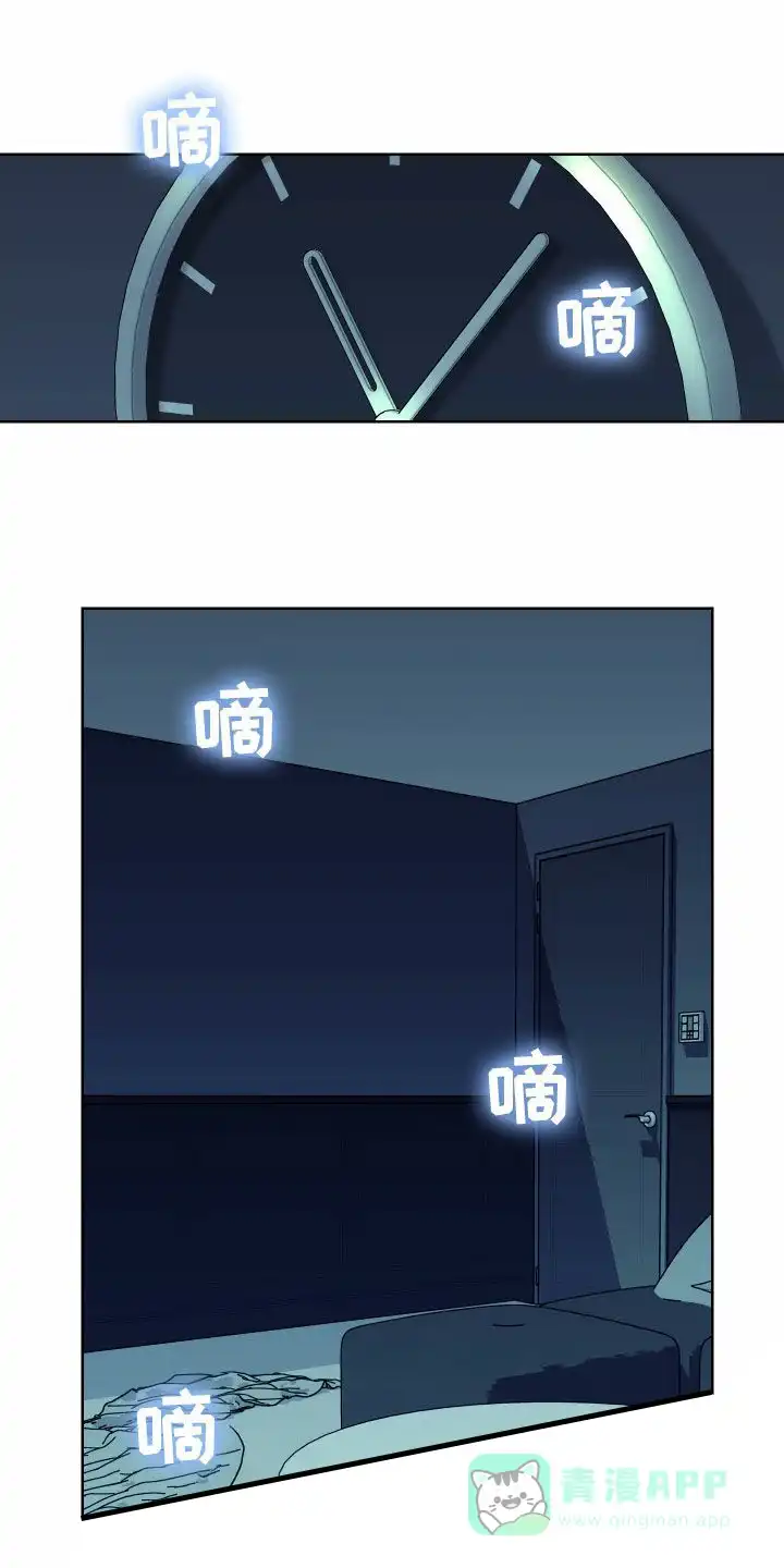 《一塌糊涂的爱情》第176话 第1页