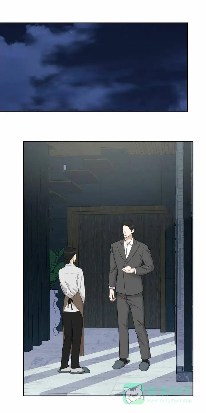 《一塌糊涂的爱情》第179话 第1页