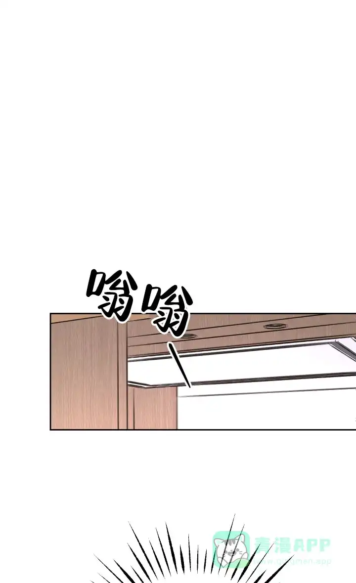 《一塌糊涂的爱情》第31话 第21页