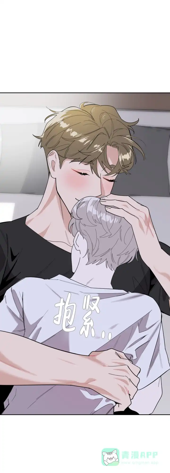 《一塌糊涂的爱情》第33话 第6页