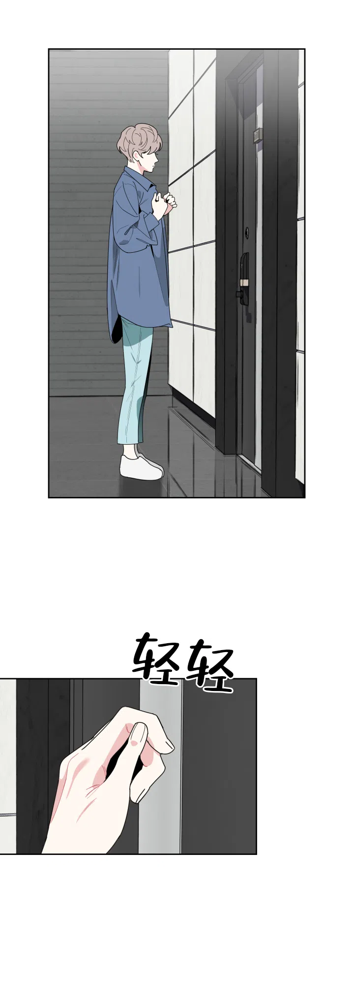 《一塌糊涂的爱情》第37话 第19页