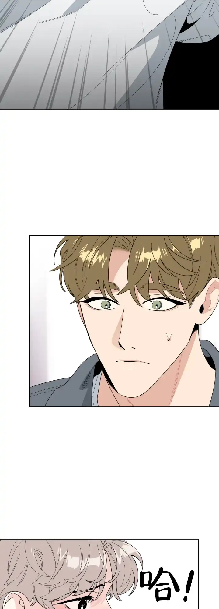 《一塌糊涂的爱情》第41话 第19页