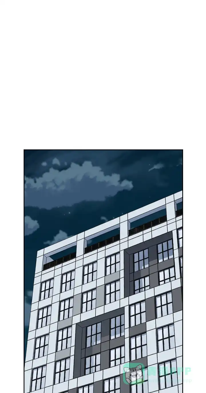 《一塌糊涂的爱情》第43话 第16页