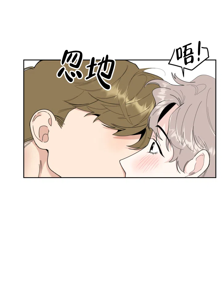 《一塌糊涂的爱情》第51话 第10页