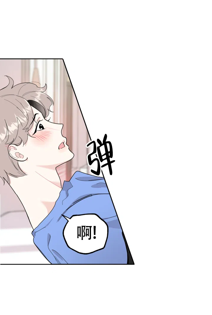 《一塌糊涂的爱情》第51话 第19页