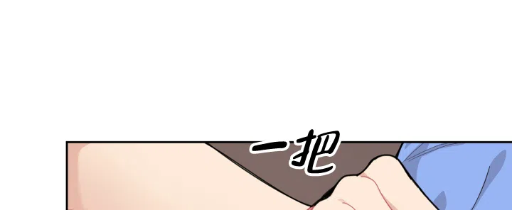 《一塌糊涂的爱情》第51话 第13页
