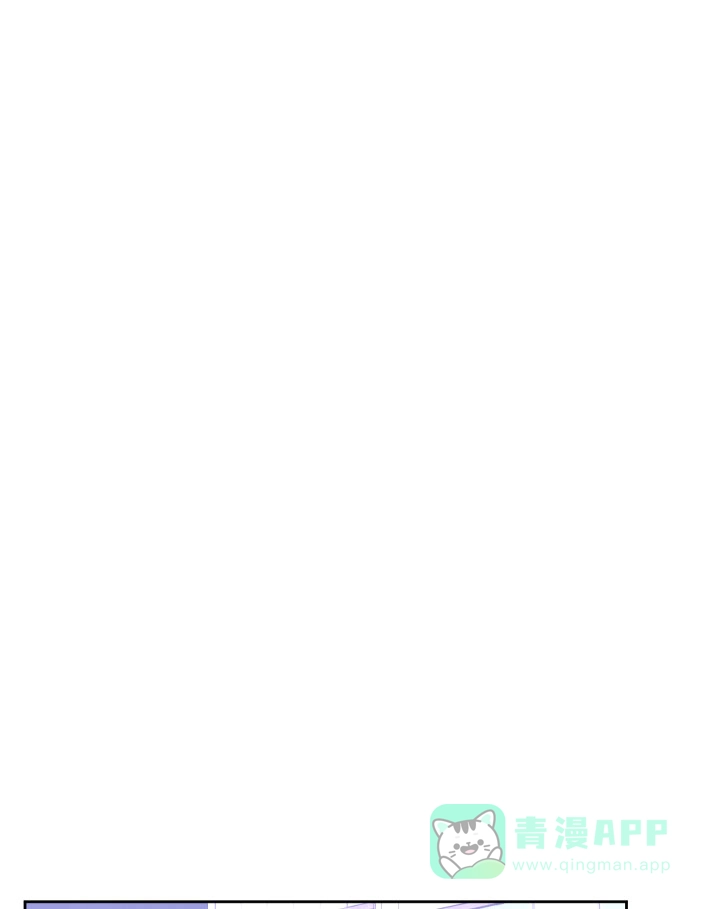 《一塌糊涂的爱情》第54话 第11页