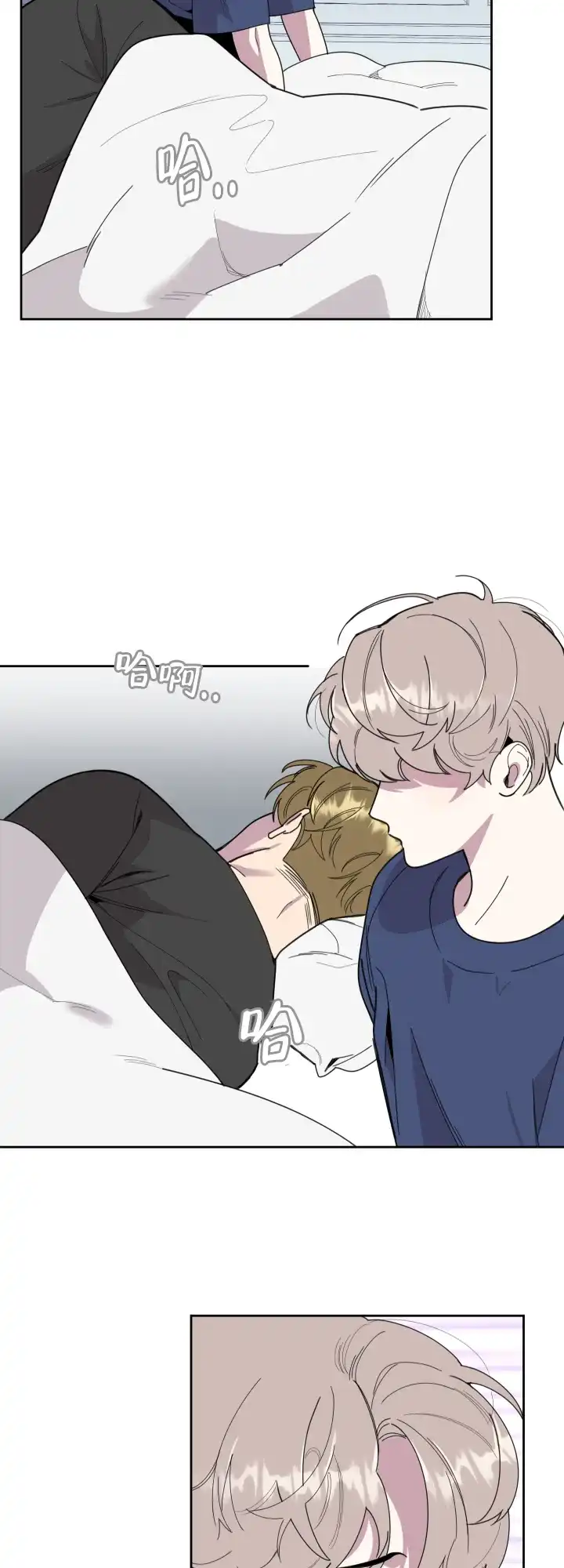 《一塌糊涂的爱情》第55话 第5页