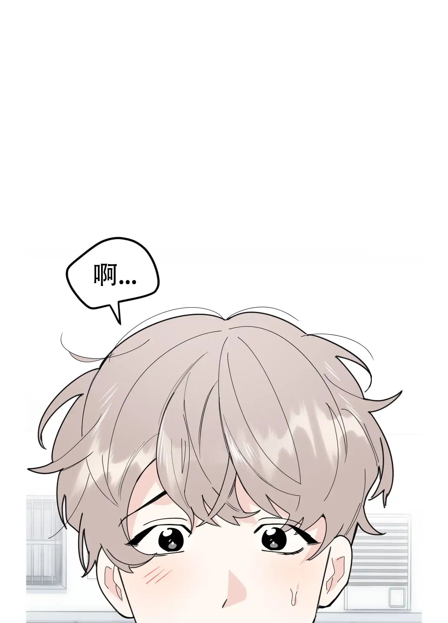 《一塌糊涂的爱情》第57话 第34页