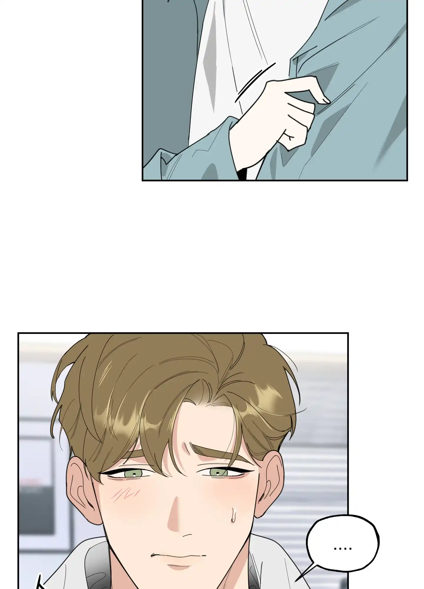 《一塌糊涂的爱情》第58话 第12页