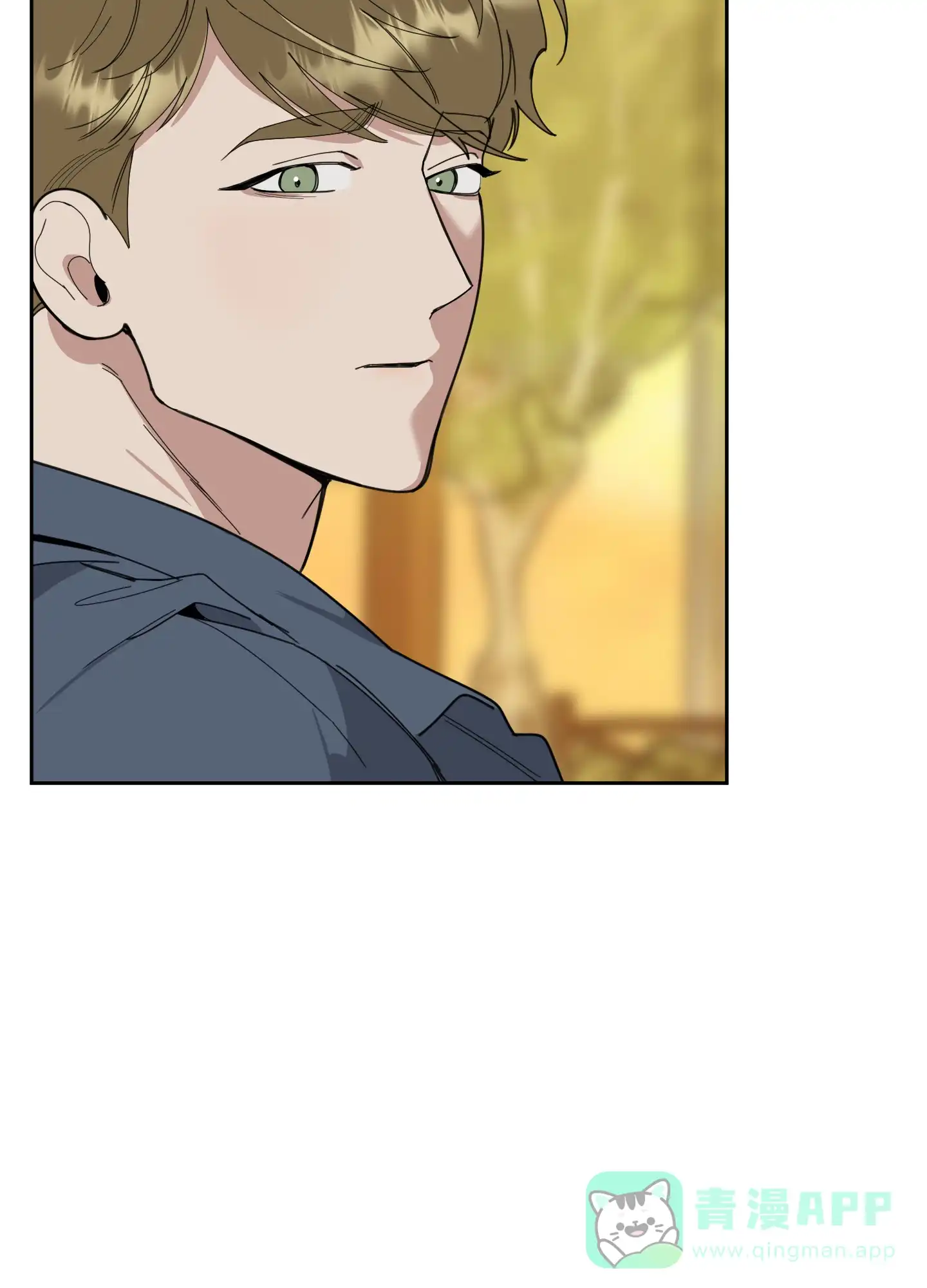 《一塌糊涂的爱情》第59话 第46页