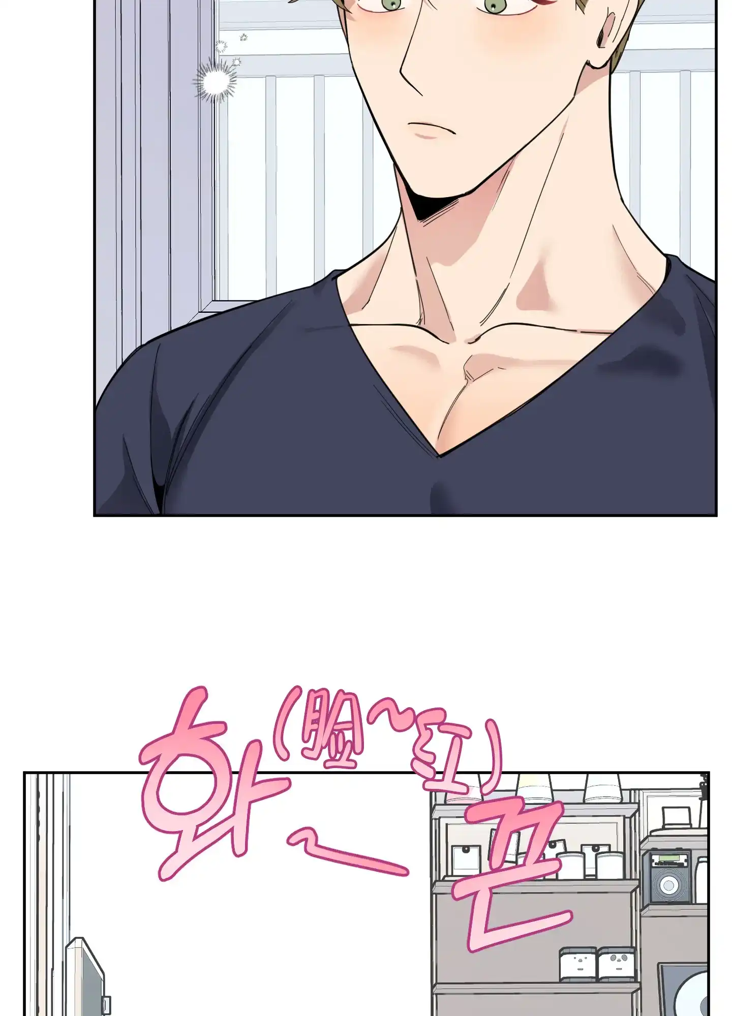 《一塌糊涂的爱情》第61话 第39页