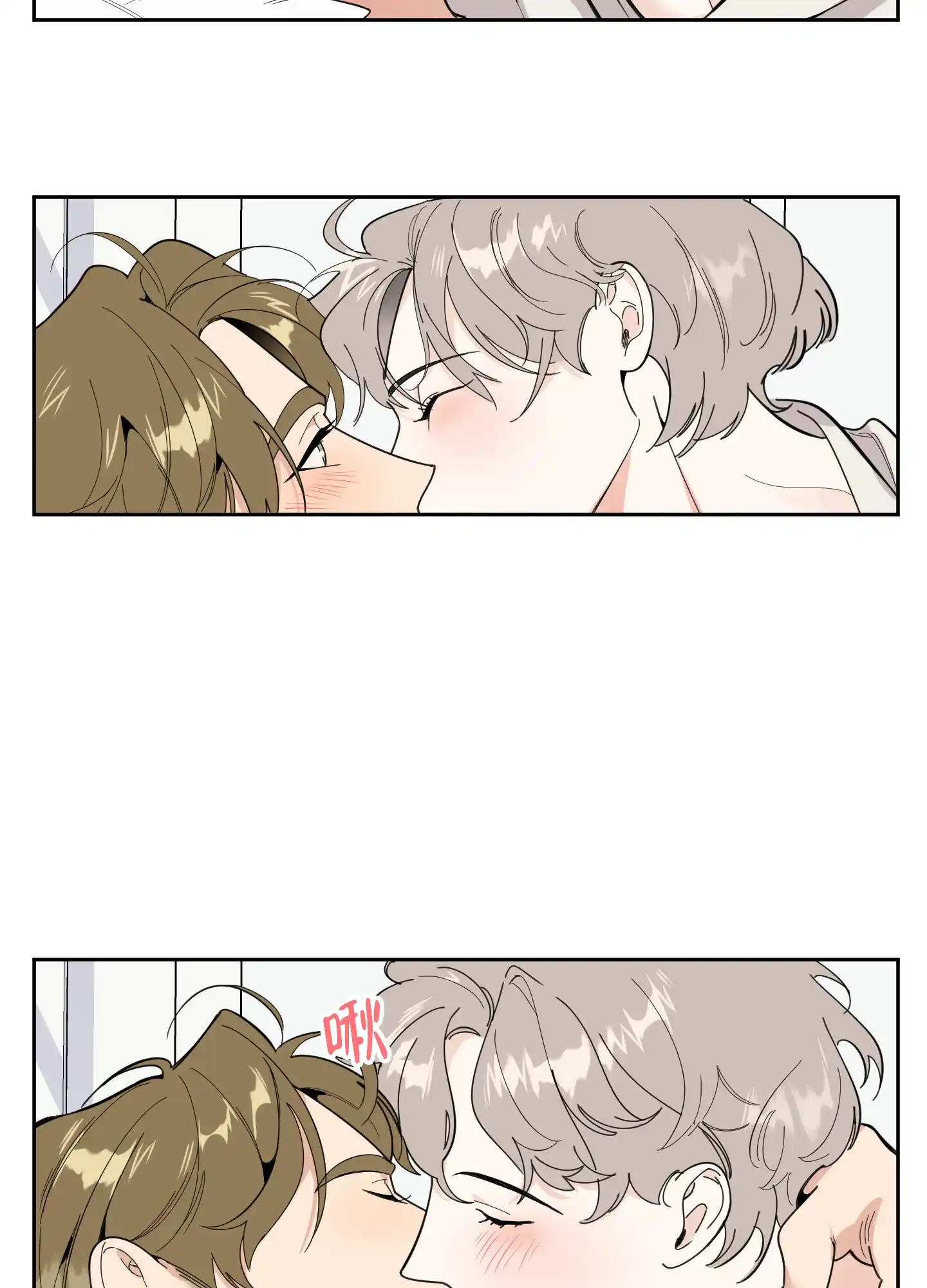 《一塌糊涂的爱情》第61话 第33页