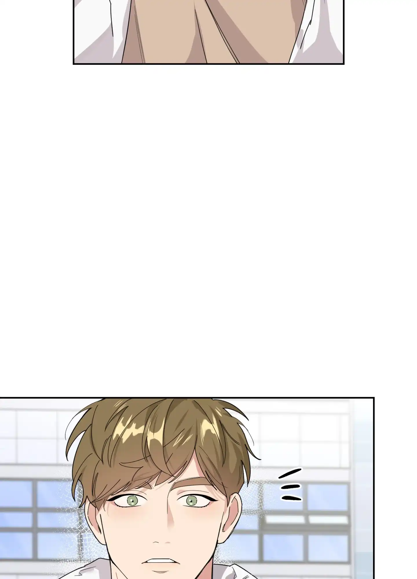 《一塌糊涂的爱情》第63话 第27页