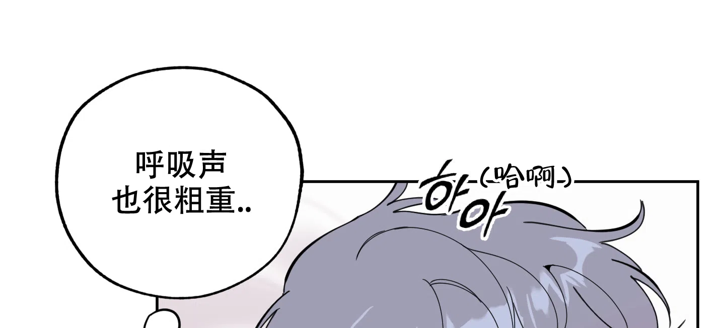 《一塌糊涂的爱情》第69话 第22页