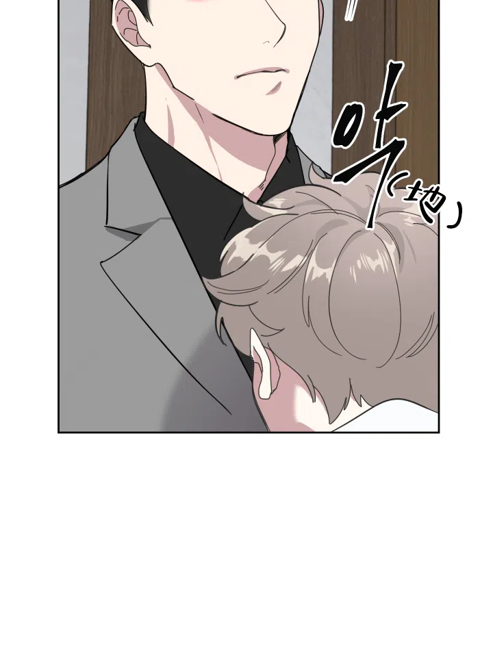 《一塌糊涂的爱情》第7话 第17页