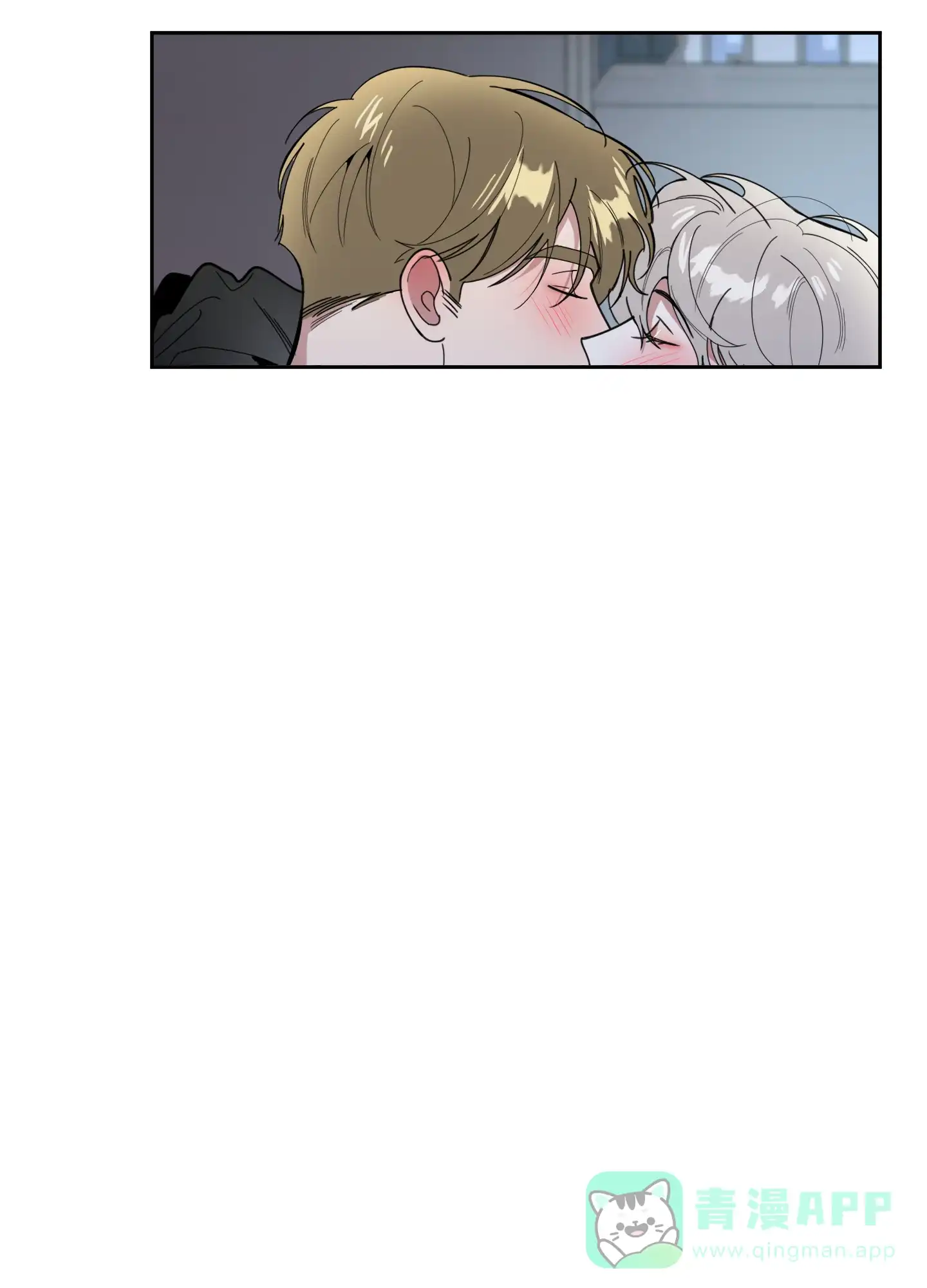 《一塌糊涂的爱情》第70话 第6页