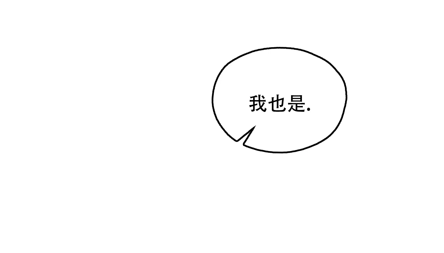 《一塌糊涂的爱情》第70话 第12页