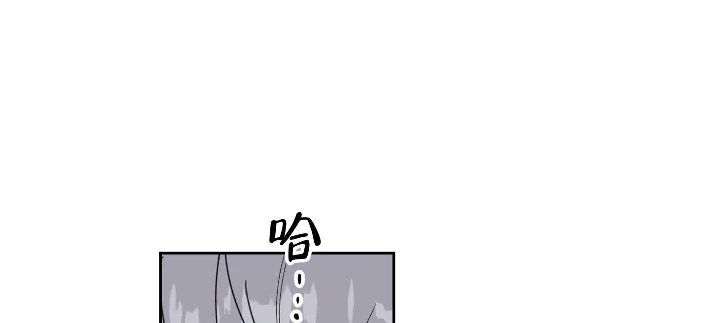 《一塌糊涂的爱情》第74话 第24页