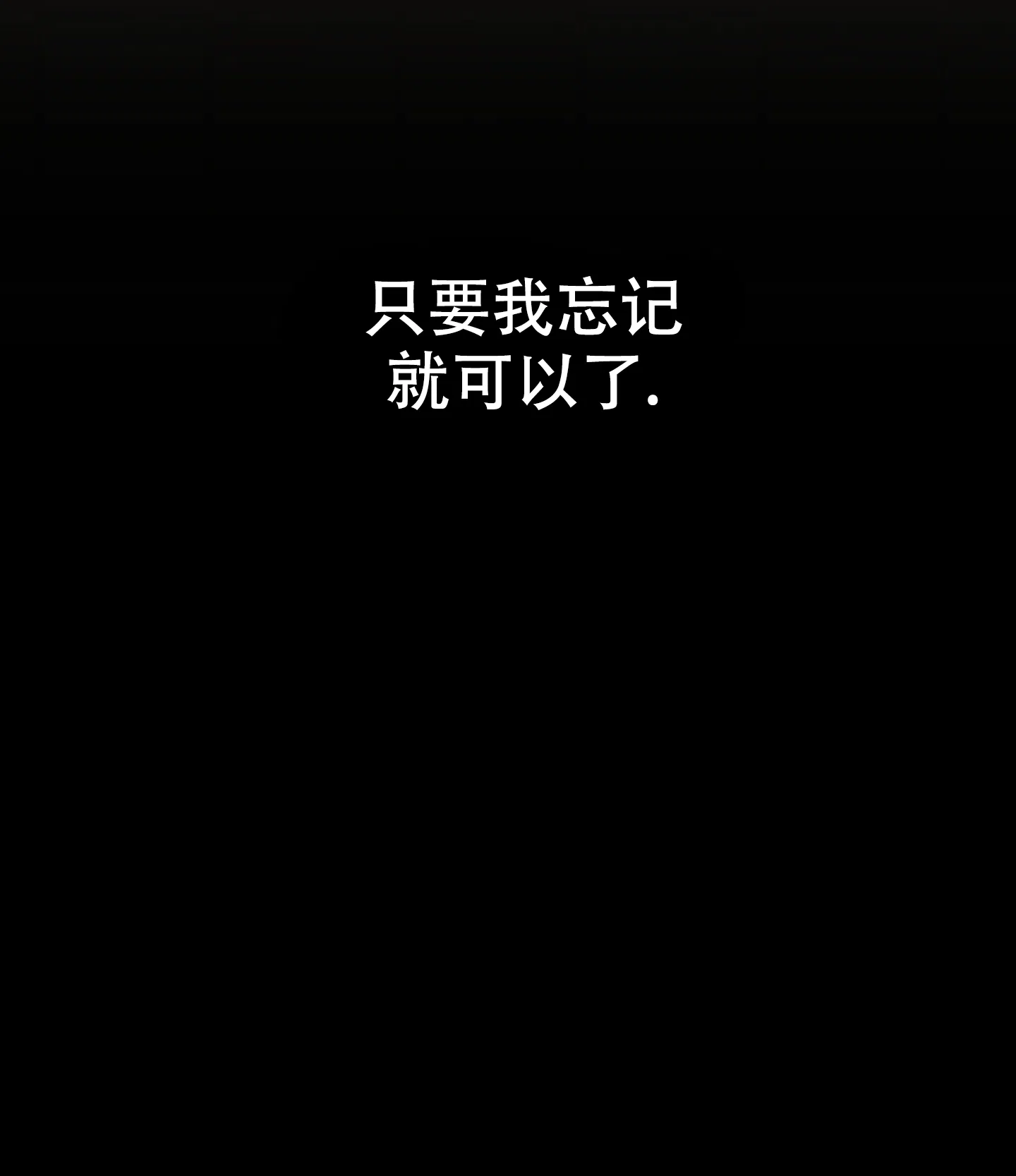 《一塌糊涂的爱情》第76话 第35页