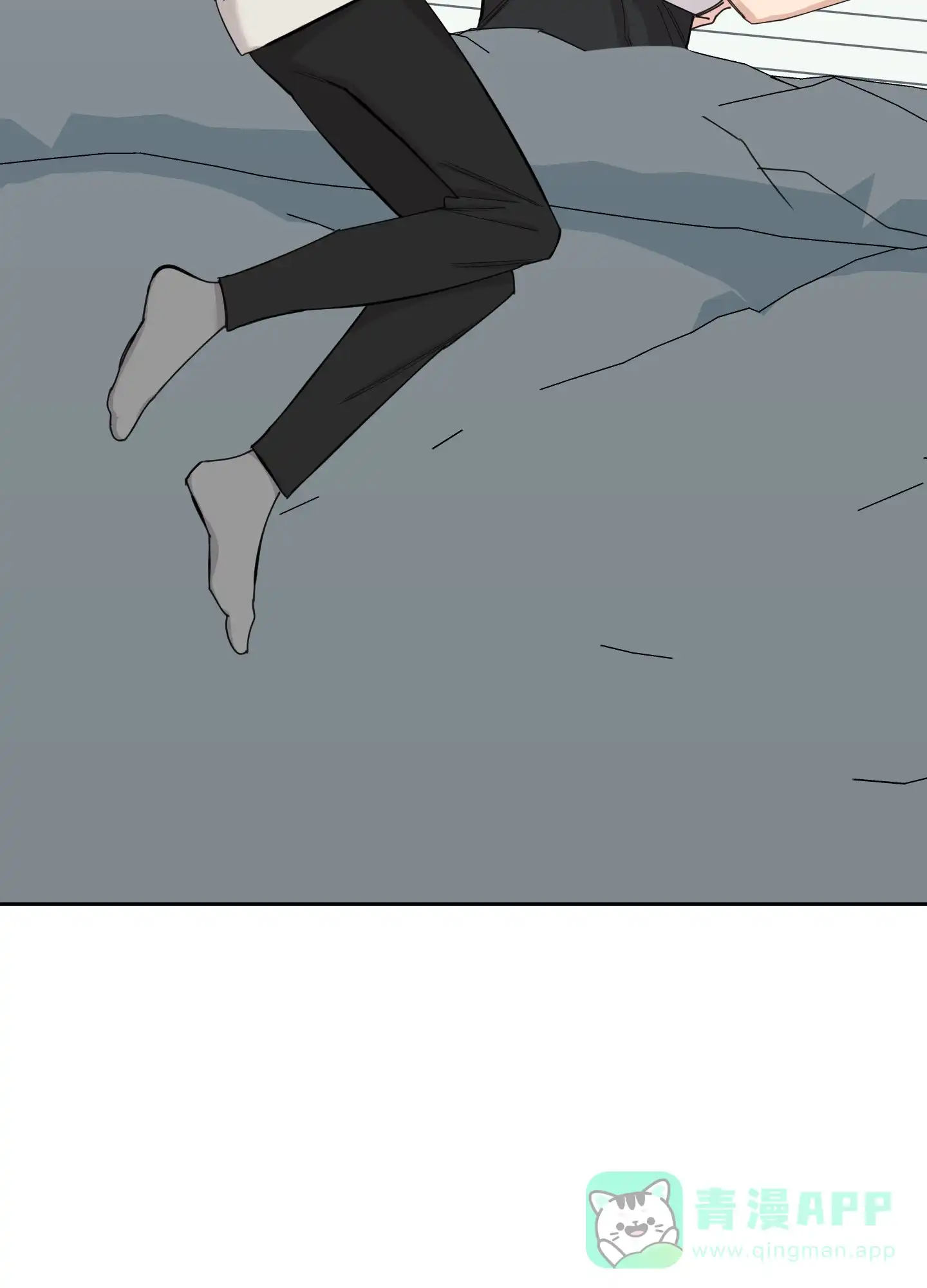 《一塌糊涂的爱情》第76话 第6页