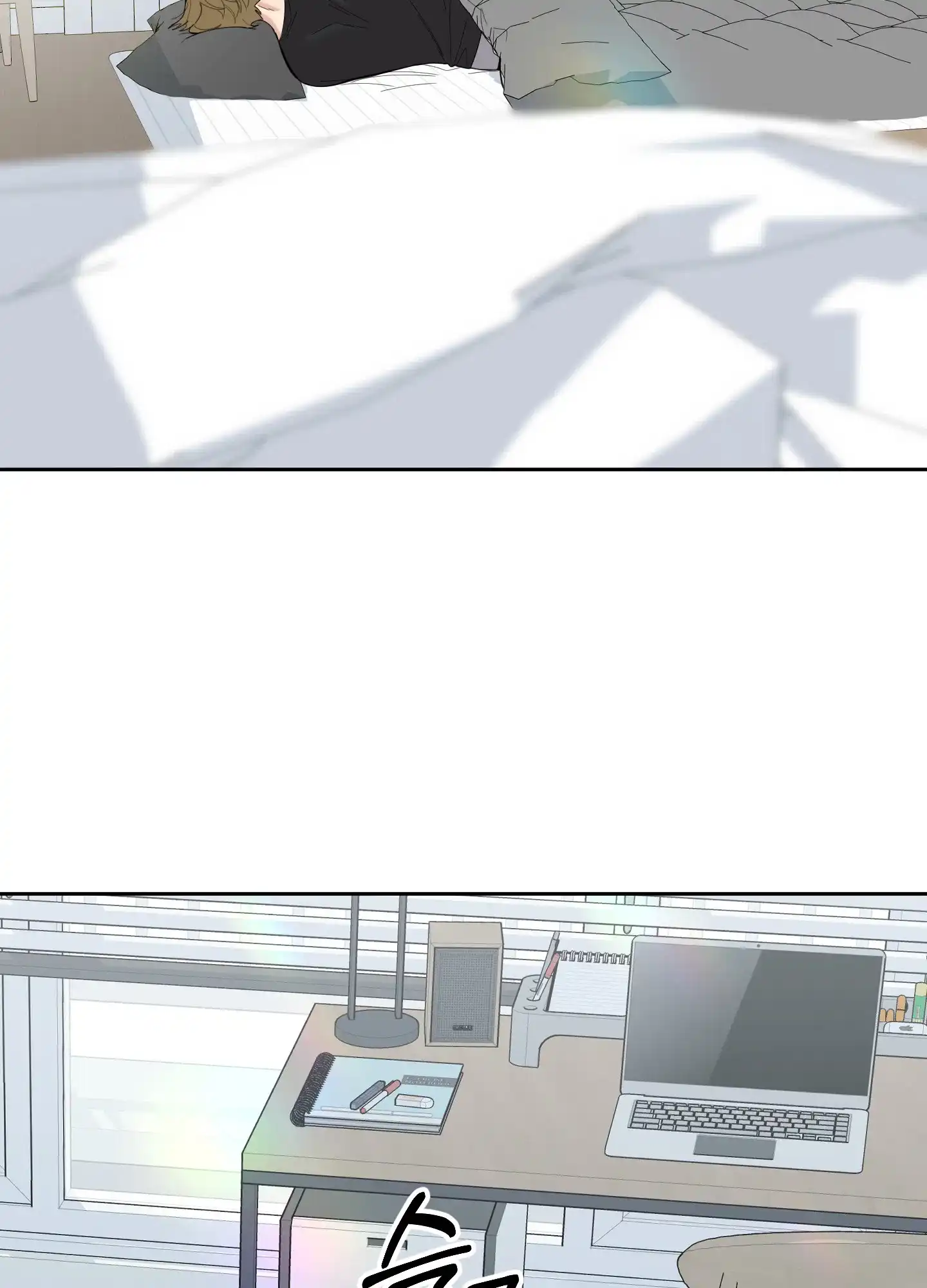 《一塌糊涂的爱情》第76话 第2页