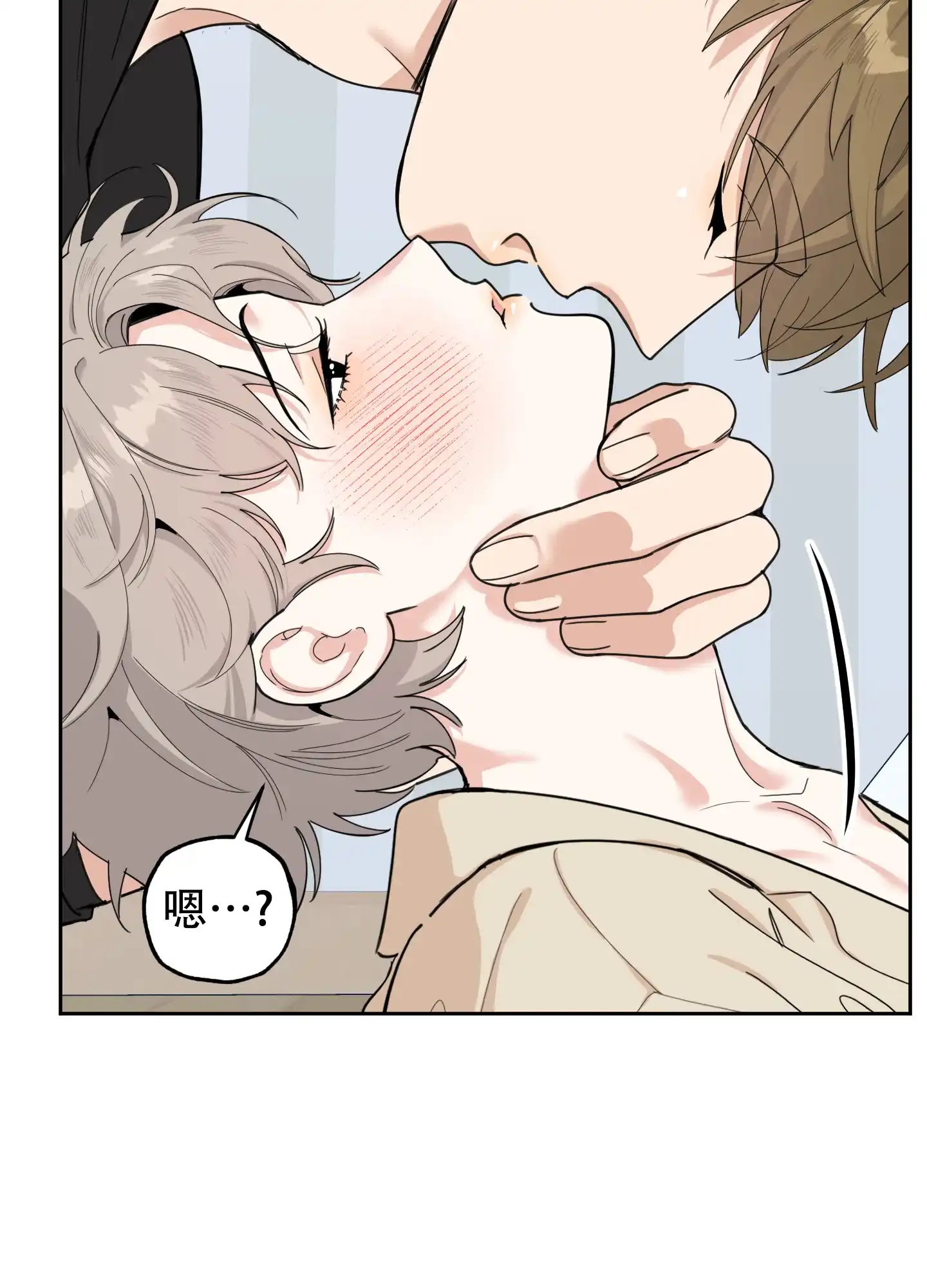 《一塌糊涂的爱情》第77话 第35页