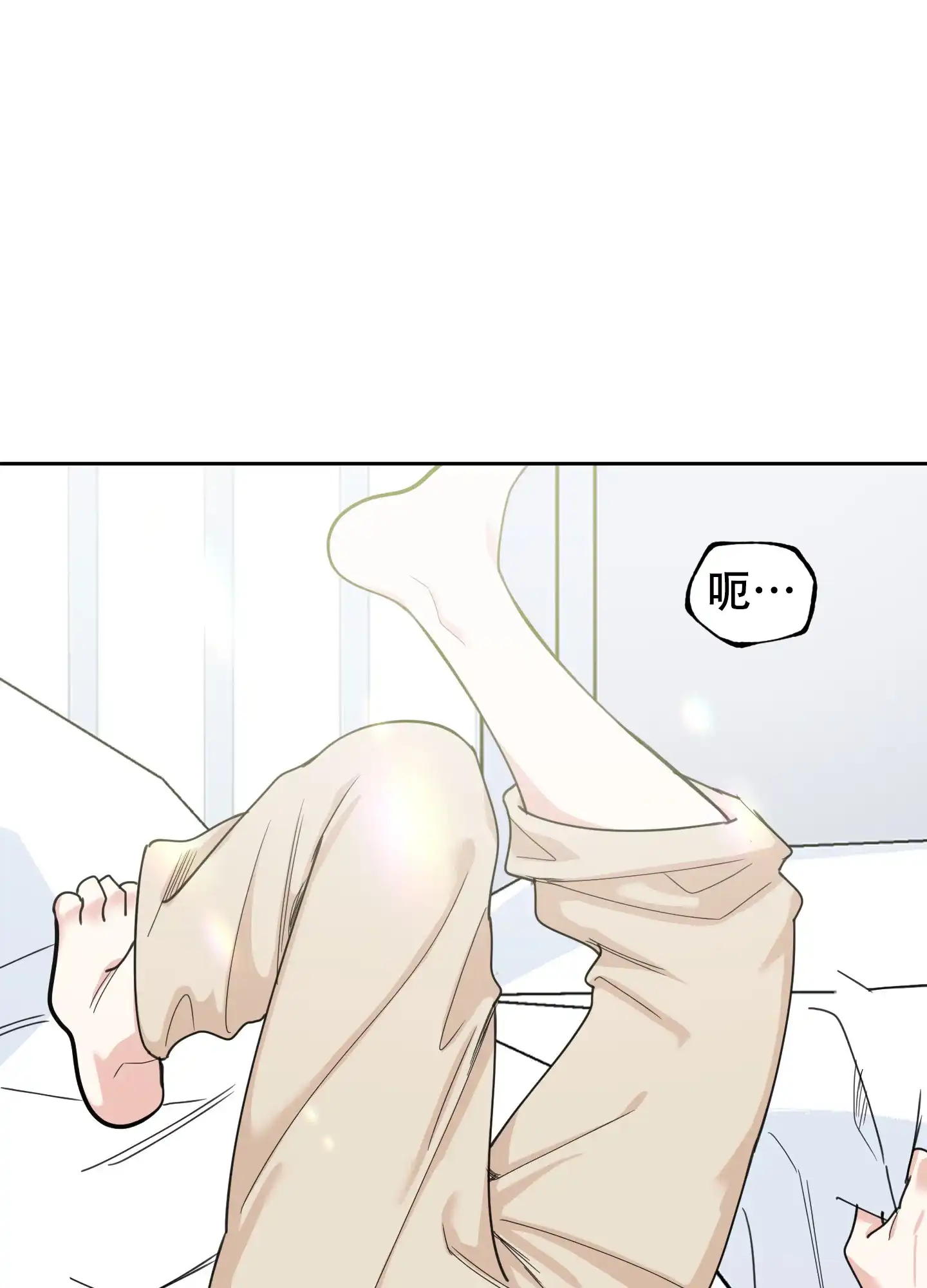 《一塌糊涂的爱情》第77话 第22页