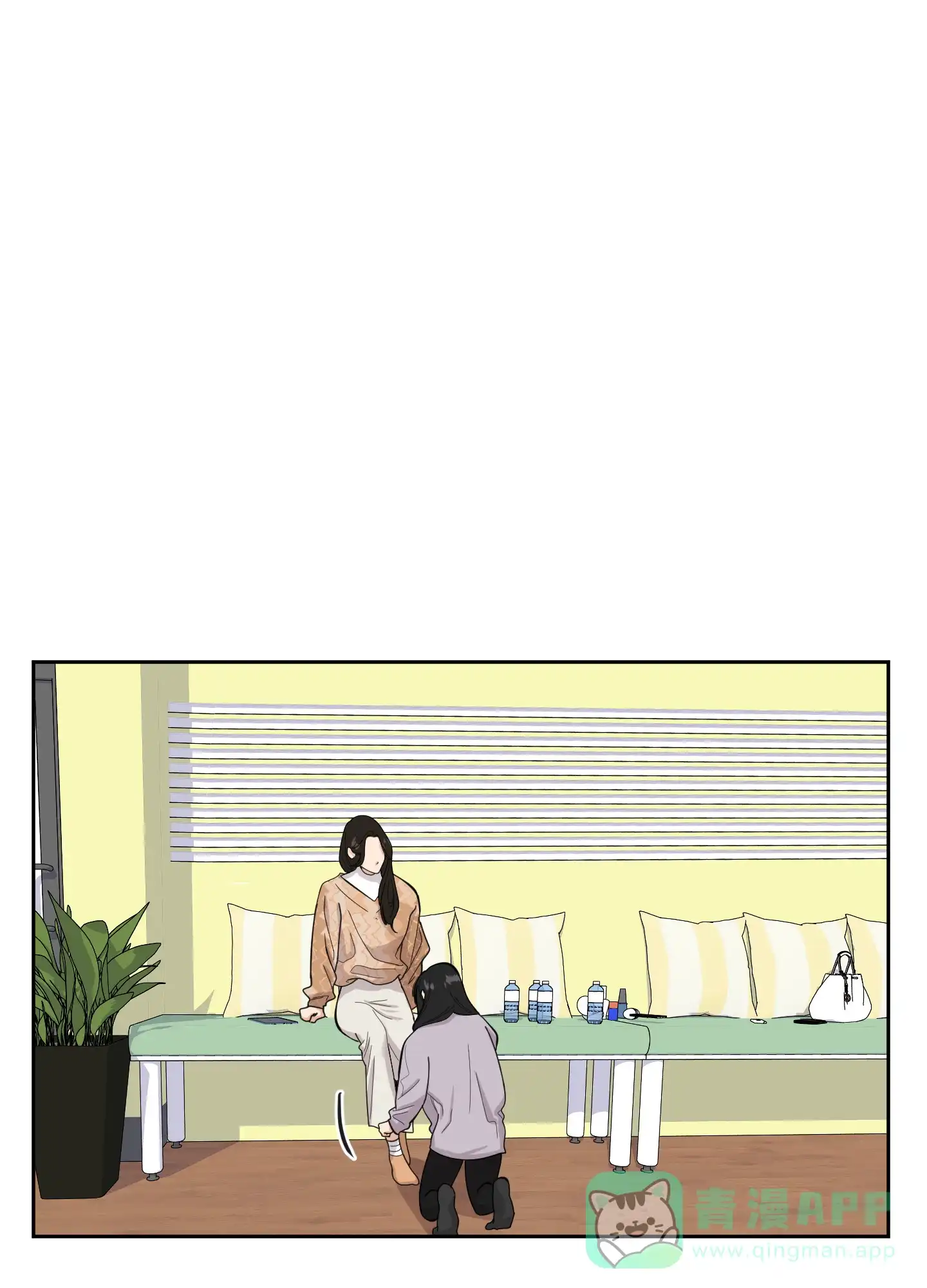 《一塌糊涂的爱情》第79话 第26页
