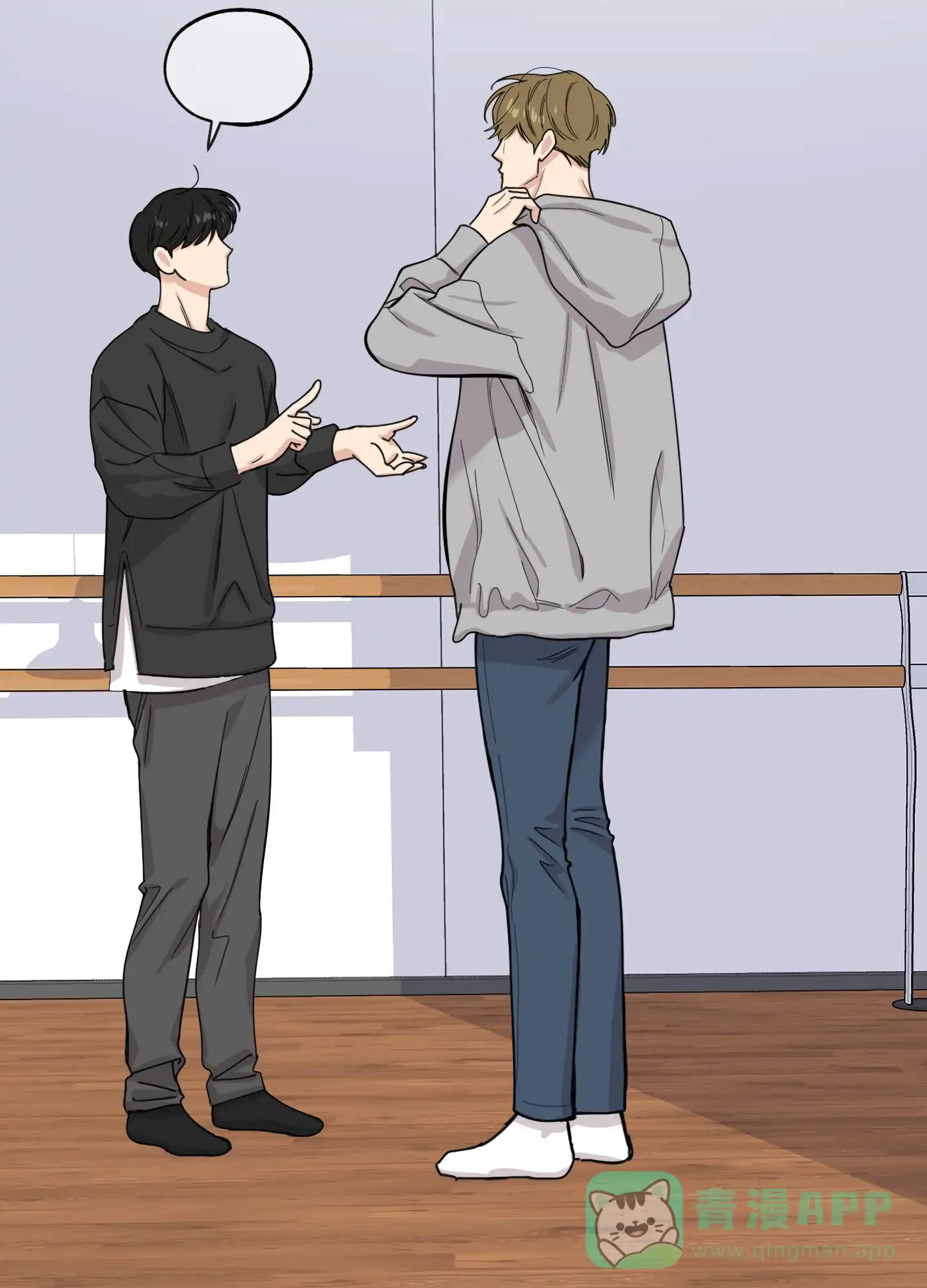 《一塌糊涂的爱情》第79话 第31页