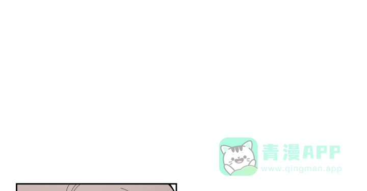 《一塌糊涂的爱情》第8话 第11页