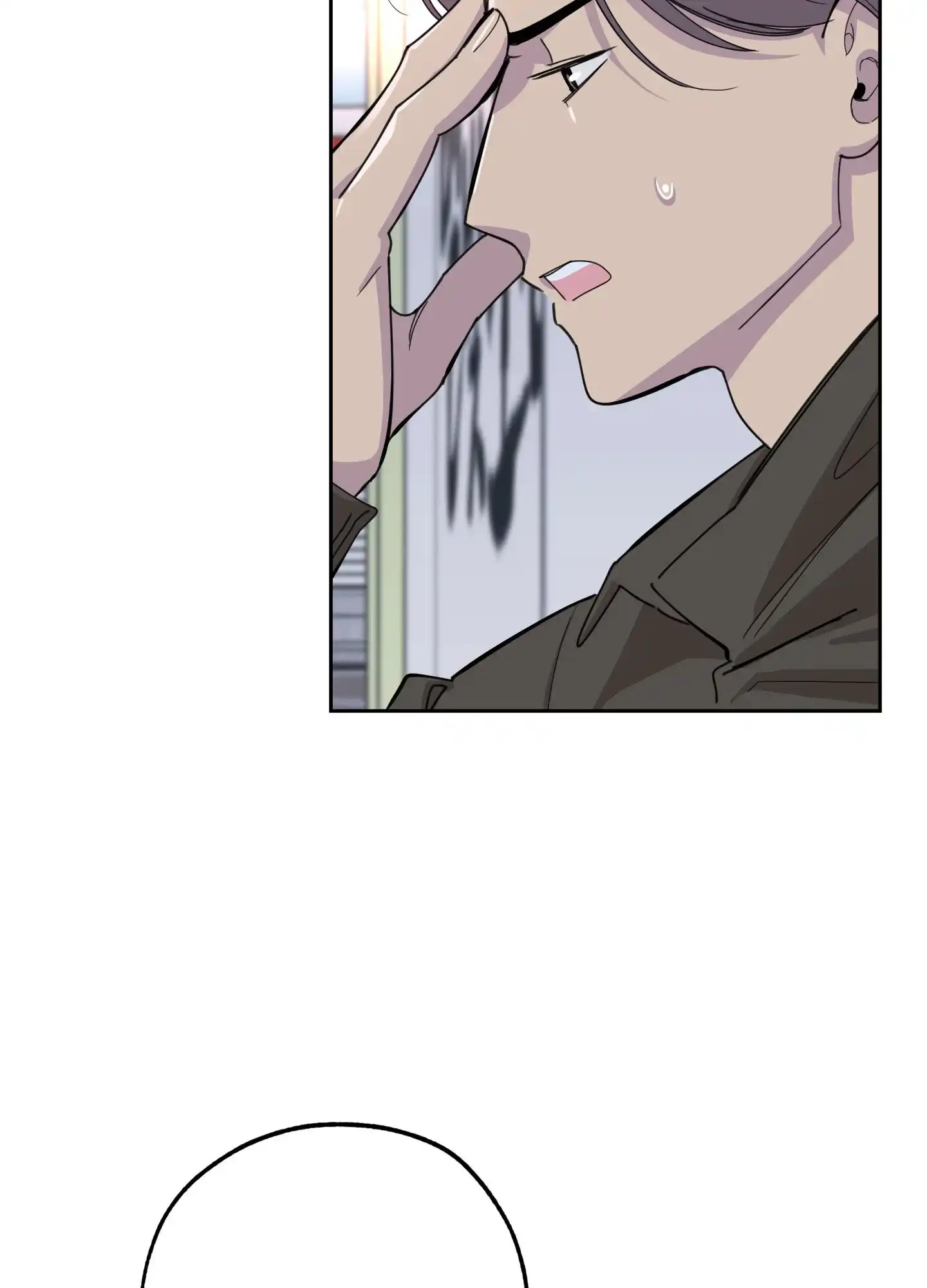 《一塌糊涂的爱情》第81话 第9页