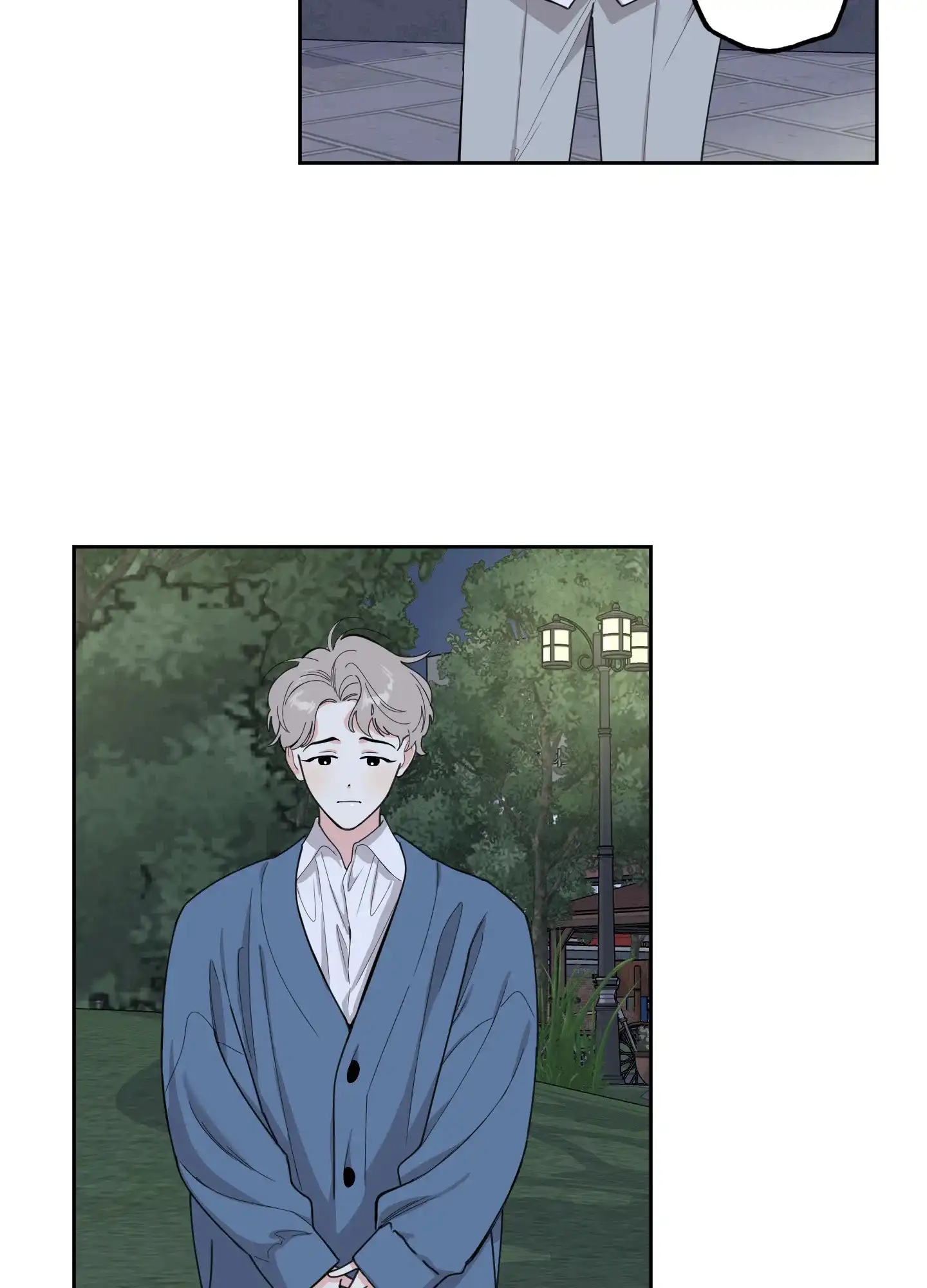 《一塌糊涂的爱情》第83话 第20页