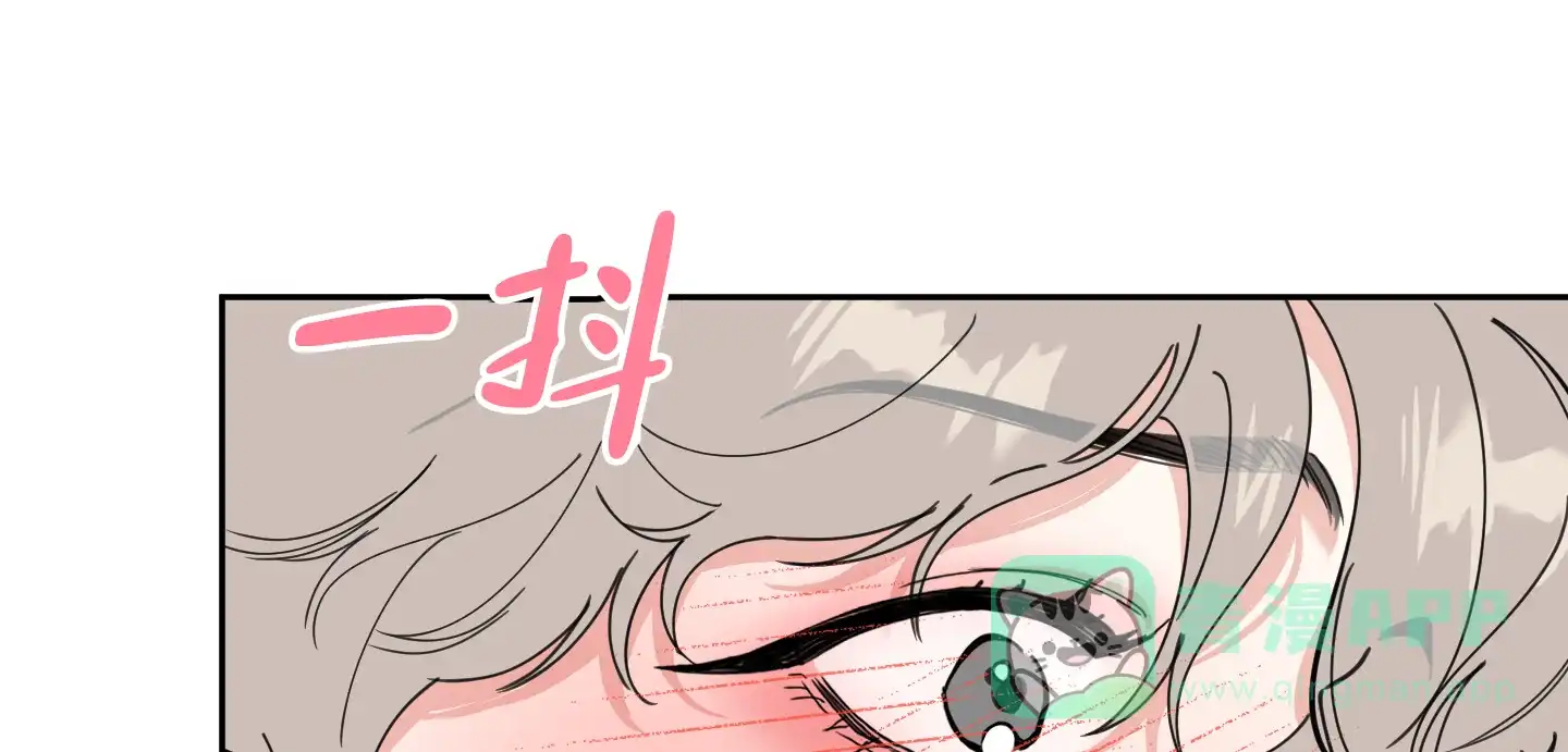 《一塌糊涂的爱情》第85话 第16页