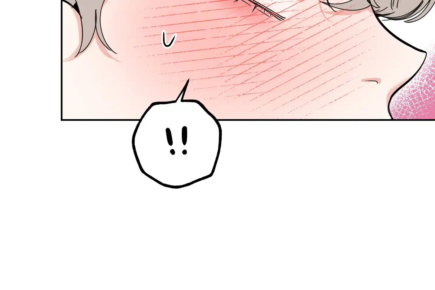 《一塌糊涂的爱情》第85话 第17页