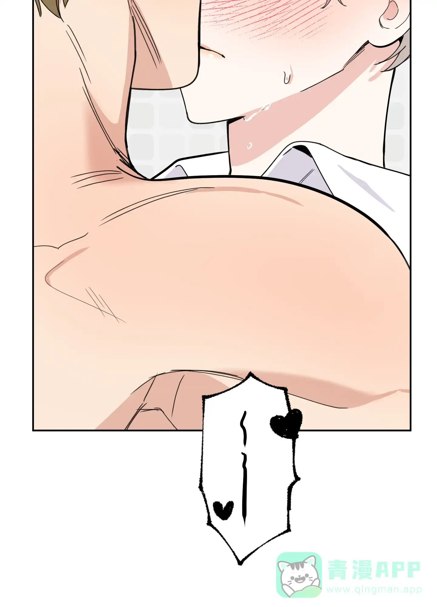 《一塌糊涂的爱情》第85话 第51页