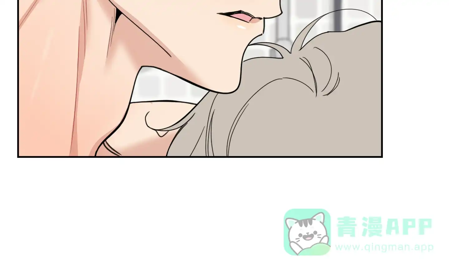 《一塌糊涂的爱情》第86话 第6页