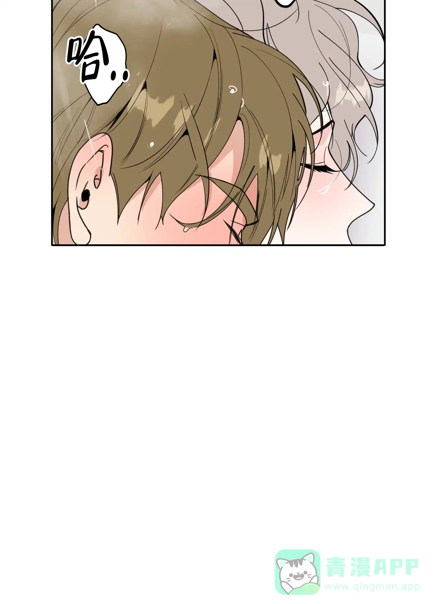 《一塌糊涂的爱情》第86话 第41页