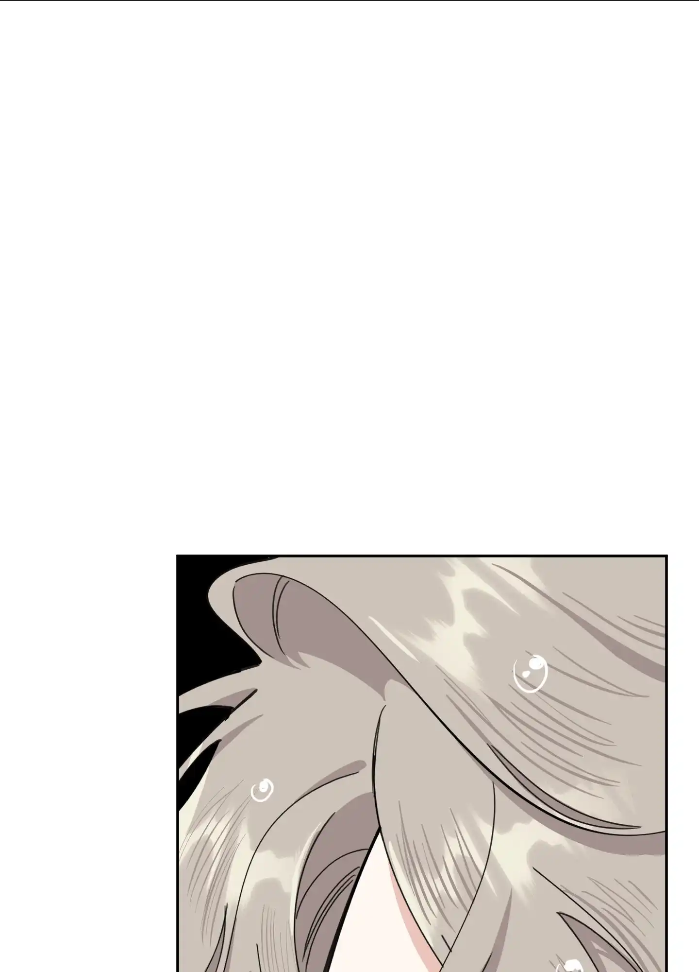 《一塌糊涂的爱情》第86话 第23页