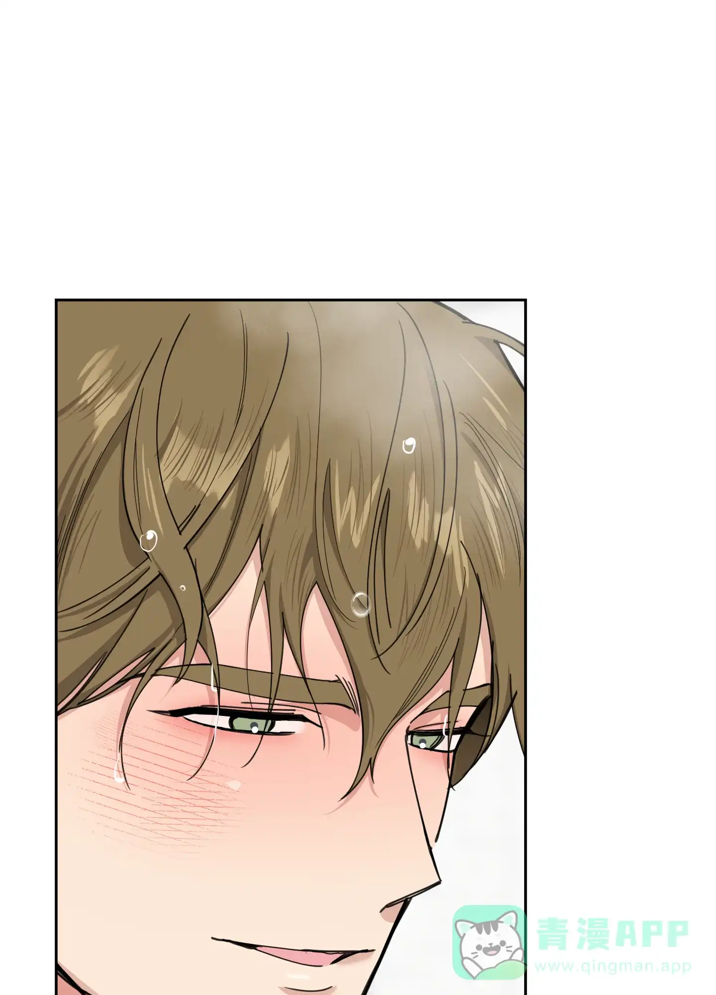 《一塌糊涂的爱情》第86话 第26页