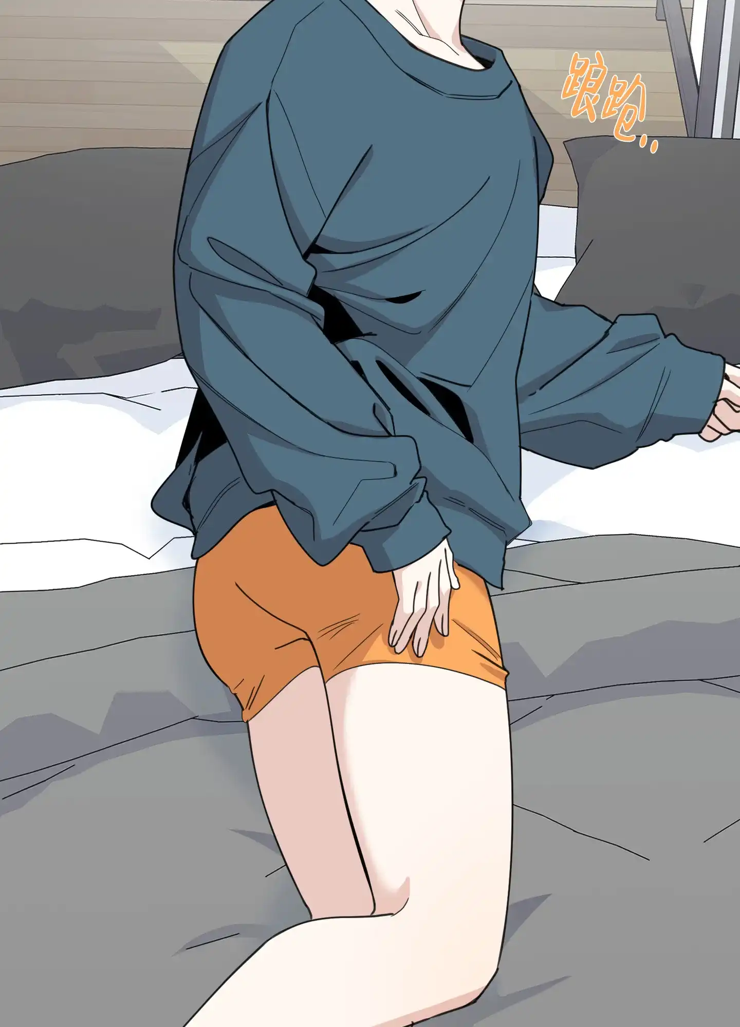 《一塌糊涂的爱情》第87话 第5页