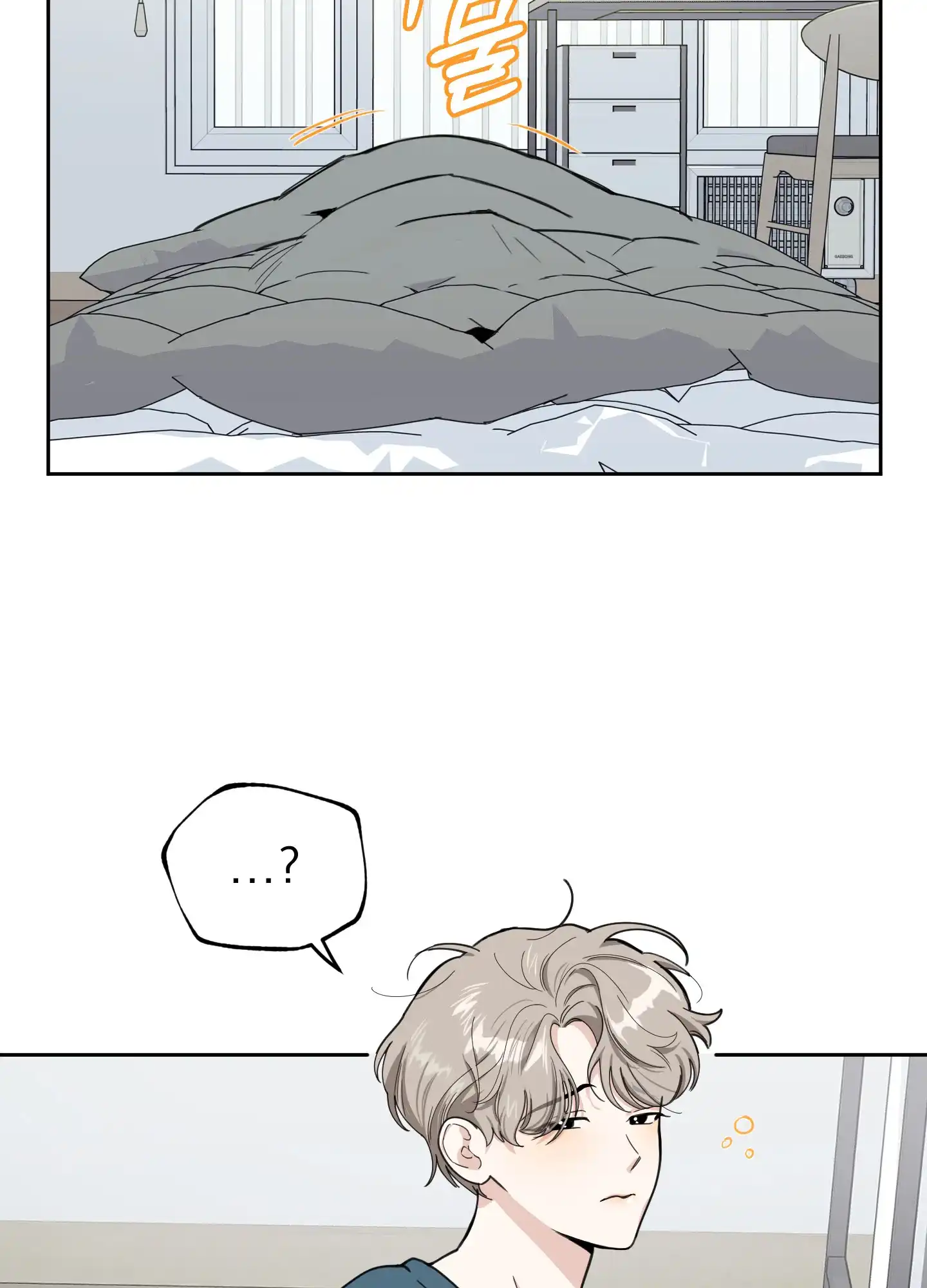 《一塌糊涂的爱情》第87话 第4页