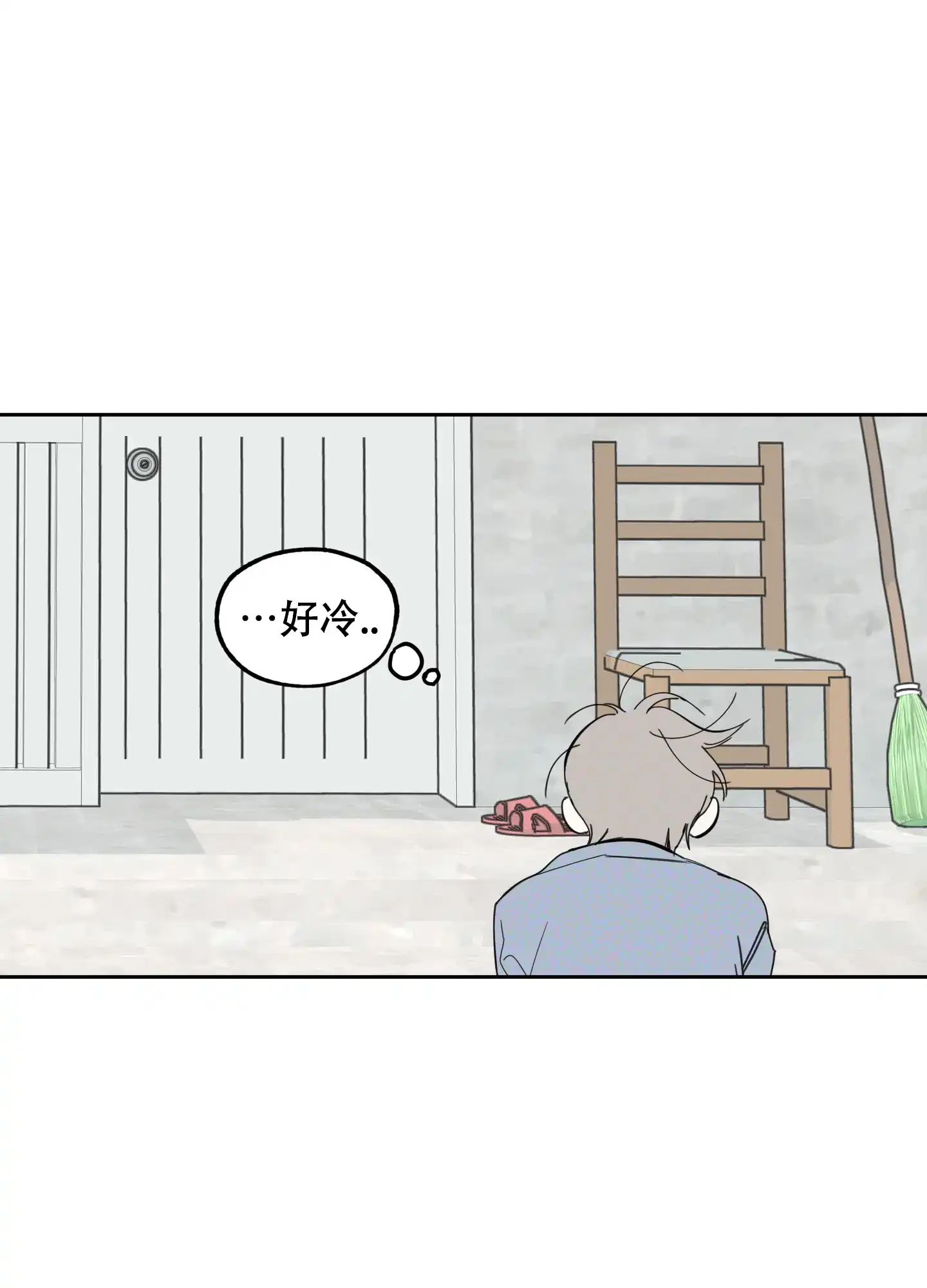 《一塌糊涂的爱情》第89话 第14页