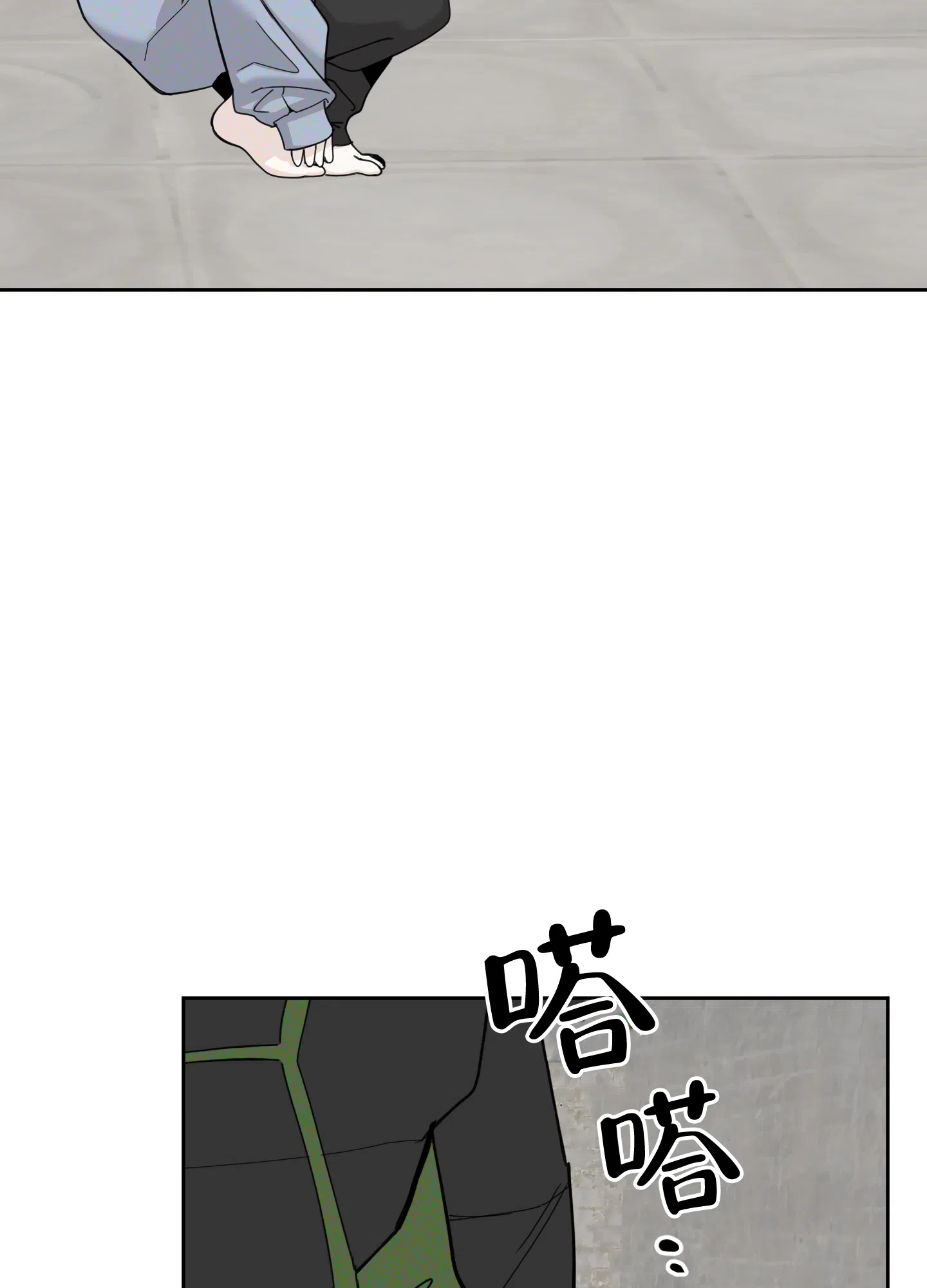 《一塌糊涂的爱情》第89话 第17页