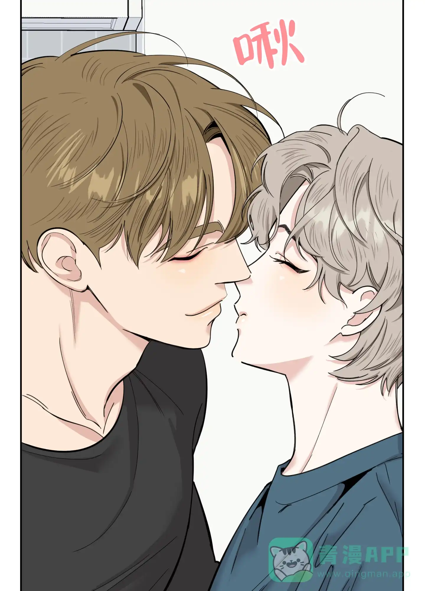 《一塌糊涂的爱情》第90话 第46页