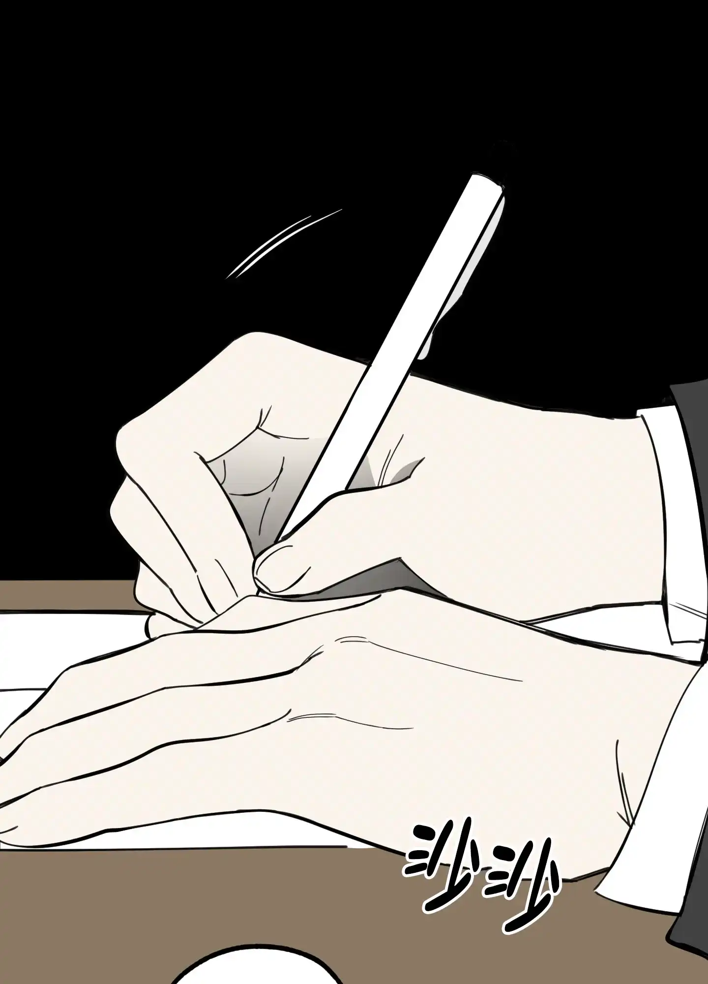 《一塌糊涂的爱情》第90话 第14页